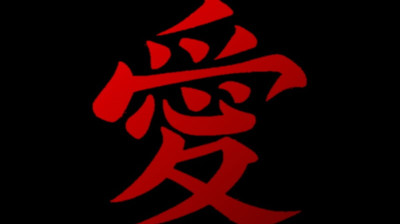 Retaliação/ Vagabond