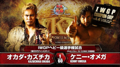NJPW Wrestle Kingdom 11 Kazuchika Okada vs Kenny Omega