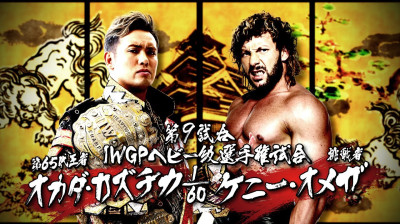 NJPW Dominion 6.11- Kazuchika Okada vs Kenny Omega