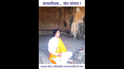 thorat charudatta buddha vihar pandava leni