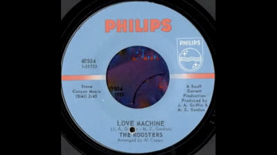 ROOSTERS (1968) - LOVE MACHINE