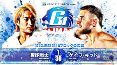 NJPW G1 Climax 34-Shota Umino vs Gabe Kidd