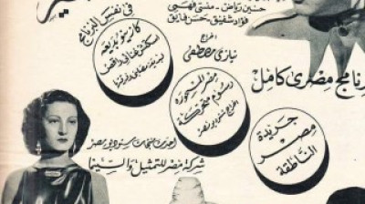 فيلم سلامة في خير - نجيب الريحاني - راديو موسيقي زين