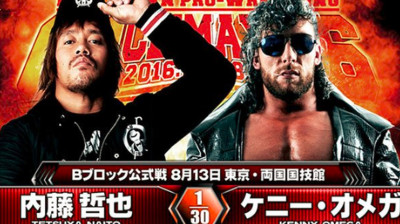 Kenny Omega vs. Tetsuya Naito - NJPW G1 Climax 26