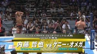Kenny Omega vs. Tetsuya Naito - 	NJPW G1 Climax 26 - Tag 18