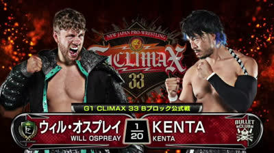NJPW G1 Climax 33- KENTA vs Will Ospreay