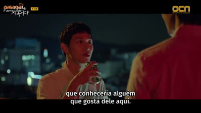 Strangers From Hell - ep.3 (LEGENDADO)