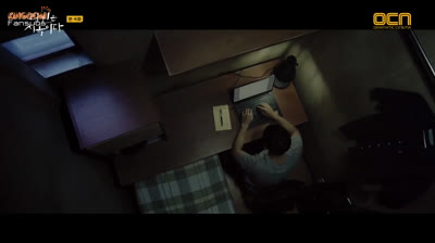 Strangers From Hell - ep.4 (LEGENDADO)