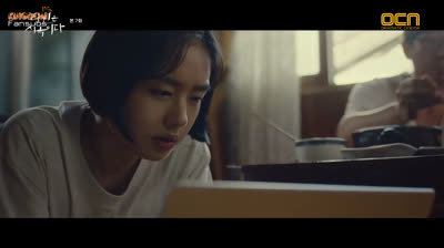 Strangers From Hell - ep.7 (LEGENDADO)