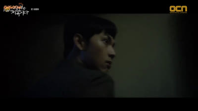 Strangers From Hell - ep.10 (LEGENDADO)