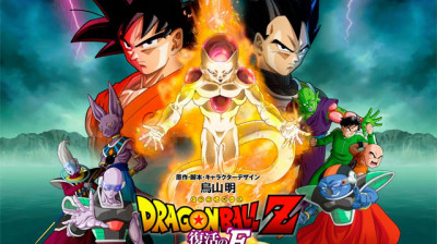 Dragon Ball Z: O Renascimento de Freeza (2015) @TK
