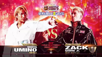 NJPW Wrestle Kingdom 19-Zack Sabre Jr vs Shota Umino