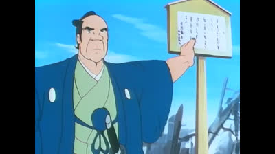 L invincibile Shogun 41 Sotemaru e Domb Contro i demoni