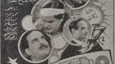 فيلم لو كنت غني بطولة بشارة واكيم - راديو موسيقي زين