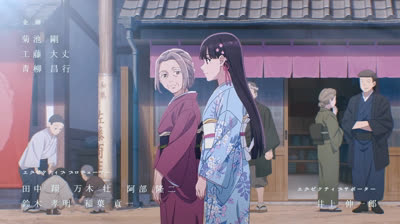 Il Mio Matrimonio Felice 08 Incubi e ombre sinistre