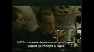 К-19 (2002) Бг субтитри