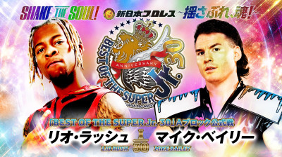 NJPW Best Of The Super Juniors XXX-Mike Bailey vs Lio Rush