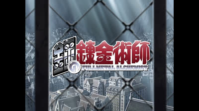 Fullmetal Alchemist (2003) Opening 4 「Rewrite」