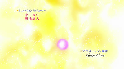 Aharen-san wa Hakarena 5