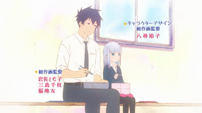 Aharen-san wa Hakarena 8