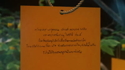 THAME PO Heart That Skips A Beat EP02 VOSTFR