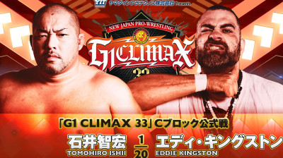 NJPW G1 Climax 33-Eddie Kingston vs Tomohiro Ishii