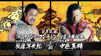 NJPW Dominion 7.5-Shinsuke Nakamura vs Hirooki Goto