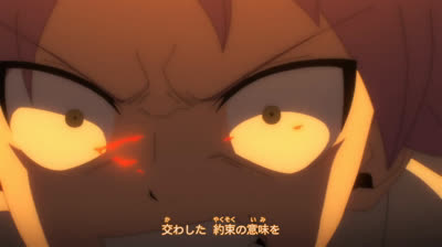 Fairy Tail 100 Years Quest 08