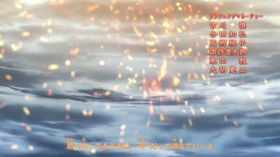 Fairy Tail 100 Years Quest 11