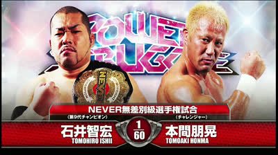 NJPW Power Struggle-Tomohiro Ishii vs Tomoaki Honma