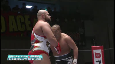 NJPW New Japan Cup 2018-Michael Elgin vs Tomohiro Ishii