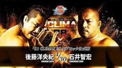 NJPW G1 Climax G1 Climax 28-Tomohiro Ishii vs Hirooki Goto