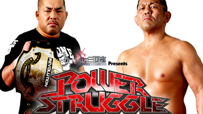 NJPW Power Struggle- Tomohiro Ishii vs Minoru Suzuki
