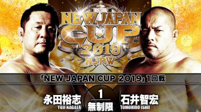NJPW New Japan Cup-Tomohiro Ishii vs Yuji Nagata