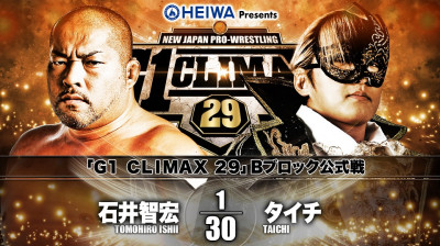 NJPW G1 Climax 29-Tomohiro Ishii vs Taichi