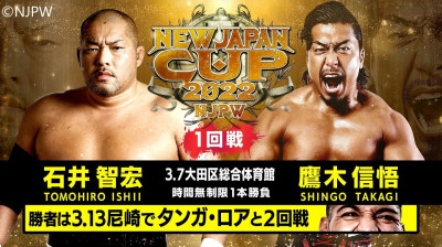 NJPW New Japan Cup-Shingo Takagi vs Tomohiro Ishii