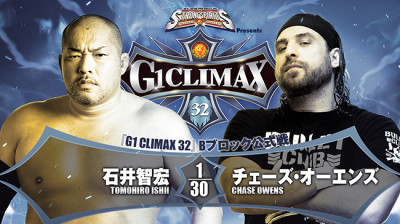 NJPW G1 Climax 32-Tomohiro Ishii vs Chase Owens