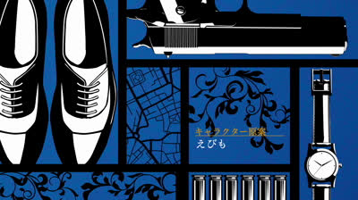 1x07 Amor y falsedad