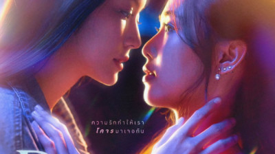 Pluto  2024  season 1x 5