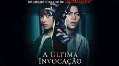 A Última Invocação  ‧ Terror/Suspense ‧  2023 Dublado @Mandy<3.